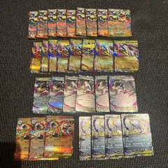 メガブレイブ　メガシンフォニア RR 30枚　まとめ売り　ポケモンカード