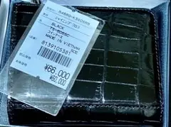 【定価66000円】シャイニングクロコダイル　ウォレット