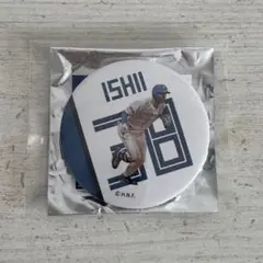 ファイターズ 石井一成 背番号缶バッジ
