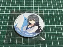 学園アイドルマスター　月村手毬　等身缶バッジ　スイパラ　学マス