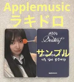 RESCENE Dearest Applemusic ラキドロ ミナミ①