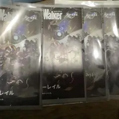 銀河Walker 4冊セット