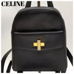 【極美品】セリーヌ ミニリュック 2wayバッグ ターンロック オールレザー 黒