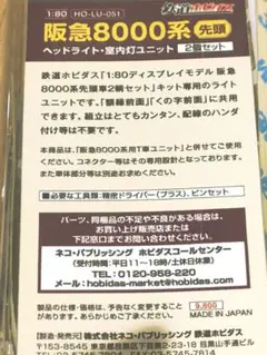 Item thumbnail for item 3a73e5e1-75f3-42e3-acdb-ff16b6104046