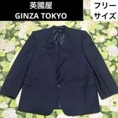 【値下げOK】英國屋　テーラードジャケット　フリーサイズ　ダークネイビー