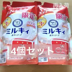 Item thumbnail for item aadff817-705c-4872-b3bd-fe57eb091077