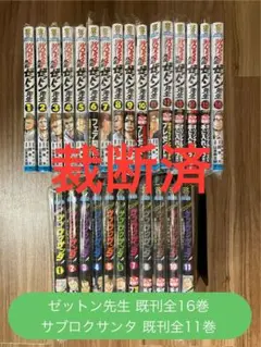 Item thumbnail for item 84596882-596f-44e9-9b83-f3381a0a2882