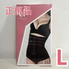 プリンセスストア プリンセススリム L サイズ 新品