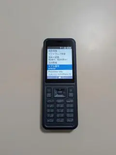 Ymobile Simply 603SI ワイモバイル ダークブルー
