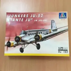 2025年最新】JU52の人気アイテム - メルカリ