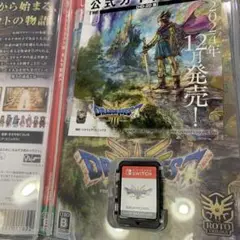Switch ドラゴンクエスト3 そして伝説へ　HD2D