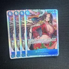 ボア・ハンコック SR OP07-051 4枚