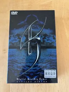 2025年最新】氷室京介 Digital BeatNix Towerの人気アイテム