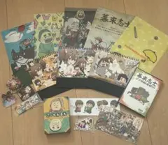 実況者　幕末志士　会員グッズセット