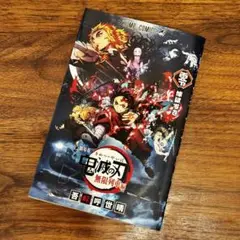 【非売品・美品】鬼滅の刃 煉獄零巻 劇場版 無限列車編 映画特典