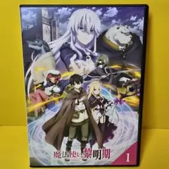 新品ケース交換済み　魔法使い黎明期　dvd6巻セット
