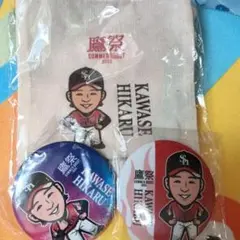 若鷹ガチャ 川瀬 鷹祭セット