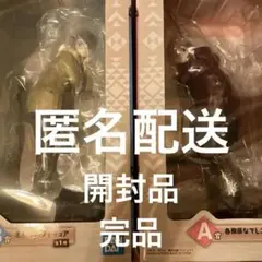 ゆるキャン　一番くじ　Vol.2 A賞B賞　開封品　 セット