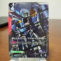 デュエルガンダム　アサルトシュラウド　LRパラレル　1枚 ガンダムカードゲーム