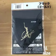 ZONEマスク　新庄剛志　監督サインロゴ入　ブラック（ゴールド）　L 　【新品】