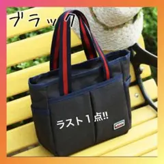 トートバッグ ラウンドバック ブラック レディース メンズ ゴルフ用品