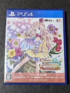 Item thumbnail for item 7b2695a2-1871-4ac4-bfc0-29797382a1f8