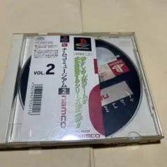 ナムコミュージアム VOL.2 PS1