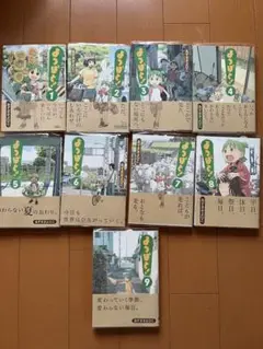 よつばと！ 1〜9巻セット　全巻帯付き