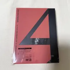 櫻坂46 4th YEAR ANNIVERSARY LIVE DVD アニラ
