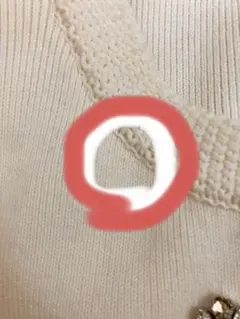 確認用