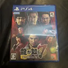 【PS4ソフト】龍が如く7 光と闇の行方