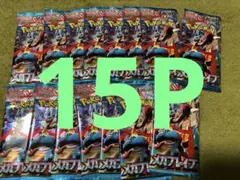 サーチ済み　メガブレイブ　15P