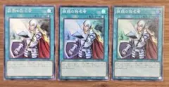 遊戯王　抹殺の指名者　スーパーレア　字レア　計3枚セット