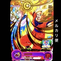 Item thumbnail for item 6a9939b3-e58f-43d5-93a4-aa08fb0c0cbf