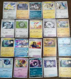 ポケモンカード 20枚セット 日本語