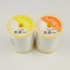 シャッペスパン　90番　生成403　1000ｍ２個セット