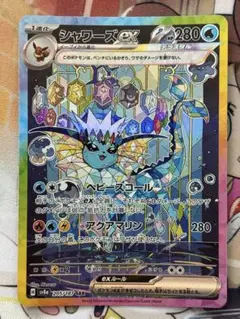 Item thumbnail for item c72fd142-76e1-4b1f-b675-6ee77b46ba39