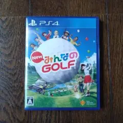 New みんなのゴルフ　PS4
