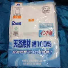 SilverOx ランニングシャツ 2枚組 S
