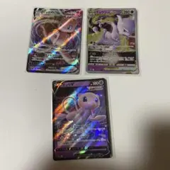 【ポケモン】ミュウV＆ミュウVMAX✨3枚セット！！