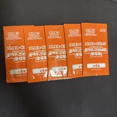 【未開封】プロモカードパック×5　ビクティニ争奪戦