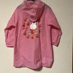 【期間限定値下げ】ミッフィー レインコート ピンク　110
