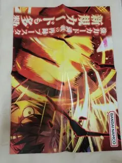 ワンピース　THE BEST 2　ルフィ　販促ポスター