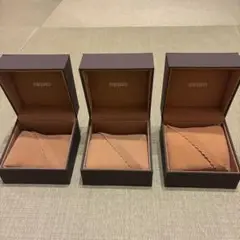 SEIKO 時計収納ボックス 3個セット(外箱なし)