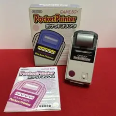 【美品】Nintendo ゲームボーイポケットプリンター 通電確認済み レトロ