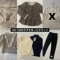 専用*⑅୨୧*メゾピアノ 130 トレーナー キュロットスカート ユニコーン 楽天市場】メゾピアノ(mezzo piano)ユニコーン刺しゅうフリル