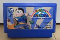 FC レインボーアイランド