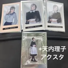 【匿名配送】　舞台　呪術廻戦　じゅじゅステ　アクスタ　チェキカード