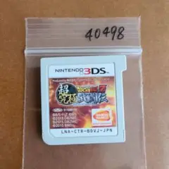 3DS ドラゴンボールZ 超究極武闘伝
