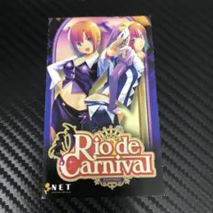 2025年最新】リオデカーニバルの人気アイテム - メルカリ